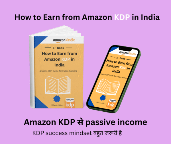 How to Earn from Amazon KDP in India – A Step-by-Step Guide for Indian Authors